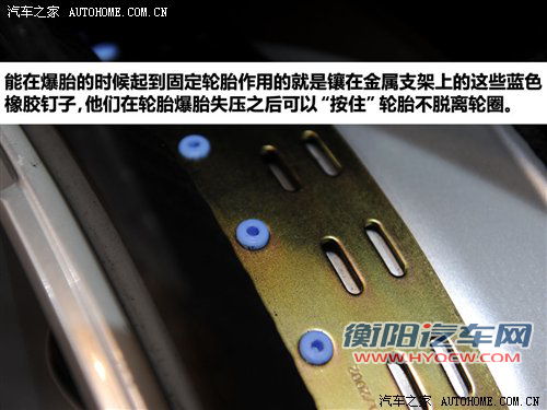 危急时刻能保命 解读汽车爆胎保护系统 汽车之家