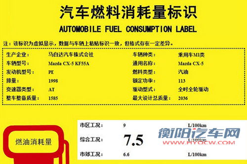 日系居多/都是重量级 盘点-7月上市新车