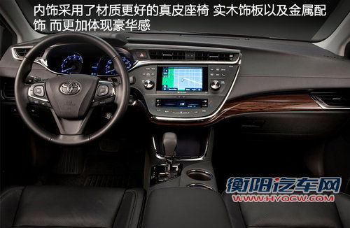 丰田大号凯美瑞年底上市 搭载3.5L引擎