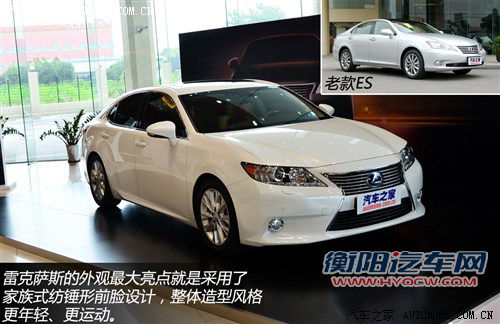雷克萨斯 雷克萨斯 雷克萨斯es 2013款 300h