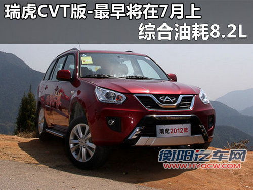 日系居多/都是重量级 盘点-7月上市新车