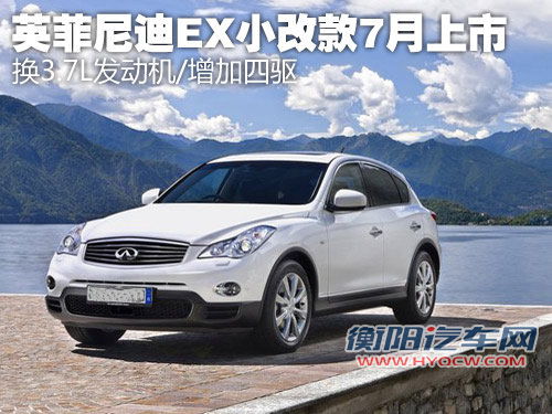 日系居多/都是重量级 盘点-7月上市新车