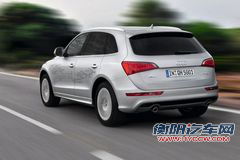 Q5混动版将于今日在上海正式上市