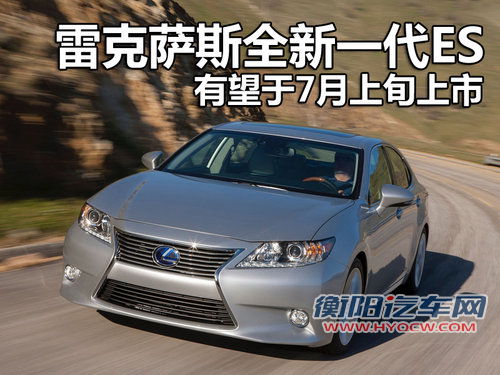 日系居多/都是重量级 盘点-7月上市新车