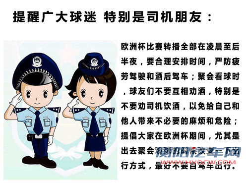 “眩晕症”致5人死亡 影响安全驾驶四宗罪