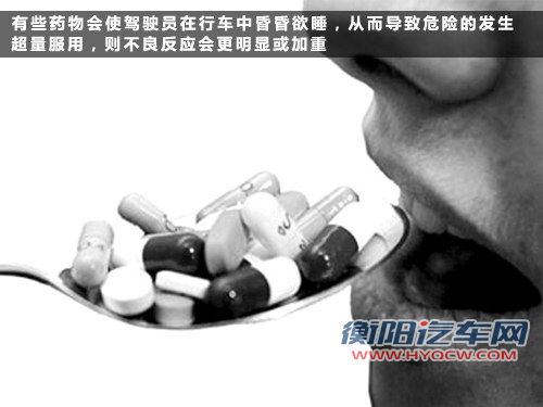 “眩晕症”致5人死亡 影响安全驾驶四宗罪