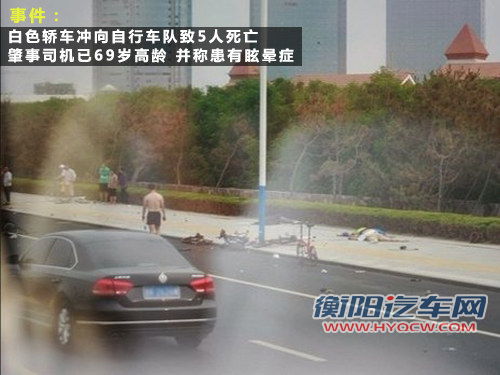 “眩晕症”致5人死亡 影响安全驾驶四宗罪