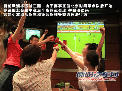 “眩晕症”致5人死亡 影响安全驾驶四宗罪