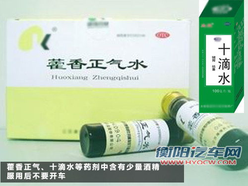 “眩晕症”致5人死亡 影响安全驾驶四宗罪