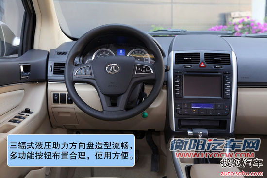 北京汽车 E系列 实拍 图解 图片