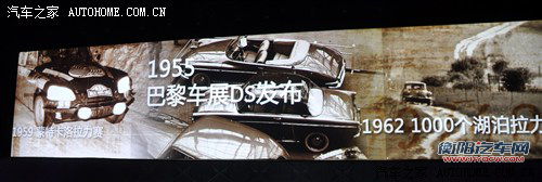 ds 雪铁龙(进口) ds5 2012款 1.6t 尊享版