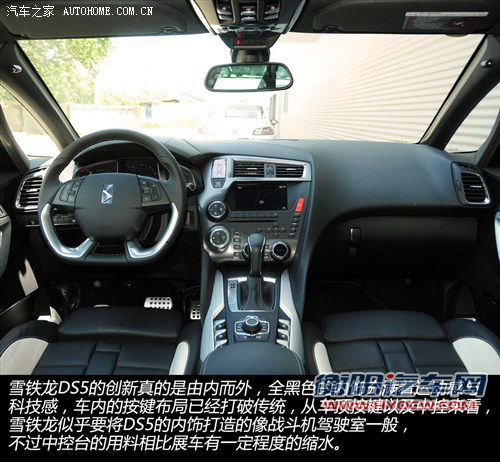 ds 雪铁龙(进口) ds5 2012款 1.6t 尊享版