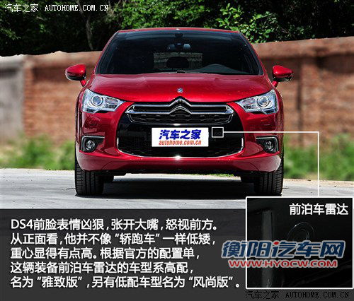 ds 雪铁龙(进口) ds4 2012款 1.6t 雅致版
