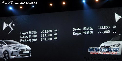 ds 雪铁龙(进口) ds4 2012款 1.6t 雅致版