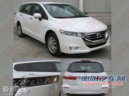 变化不大 广本新款奥德赛或7月20日上市