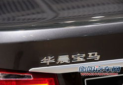 预售34万起 新宝马3系将于7月13日上市