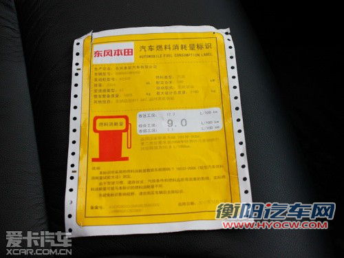 更具消费理性 五款不同级别保值车推荐