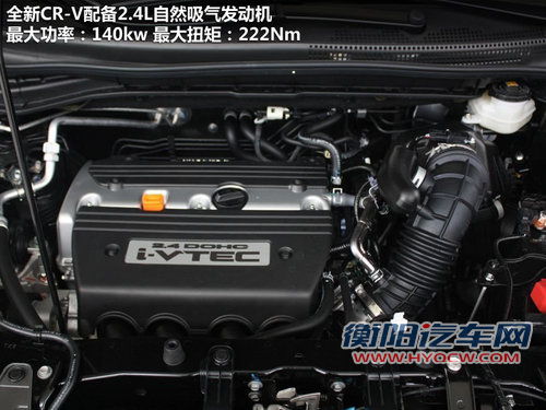 紧随时代步伐 试驾东本城市SUV全新CR-V