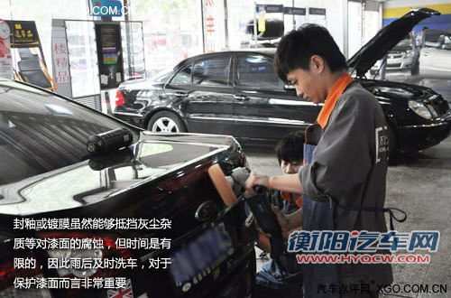 久旱逢甘露 聊聊雨后车辆保养那些事儿
