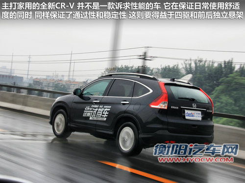 紧随时代步伐 试驾东本城市SUV全新CR-V