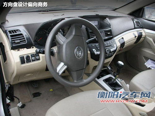 力帆汽车规划 全新620等三新车年内上市