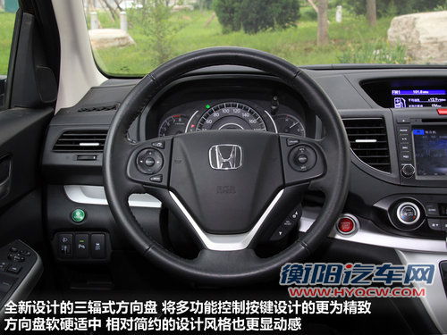 紧随时代步伐 试驾东本城市SUV全新CR-V