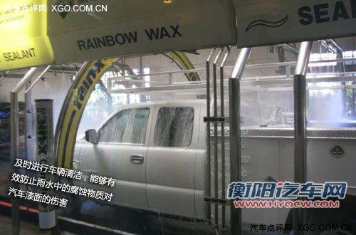 久旱逢甘露 聊聊雨后车辆保养那些事儿