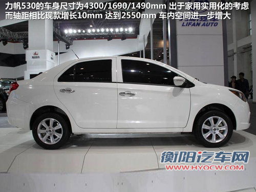 力帆汽车规划 全新620等三新车年内上市