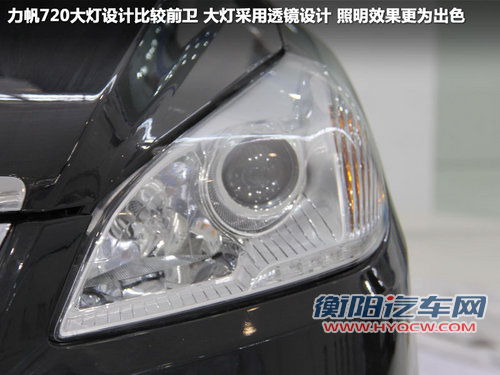力帆汽车规划 全新620等三新车年内上市