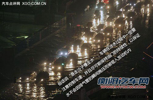 久旱逢甘露 聊聊雨后车辆保养那些事儿