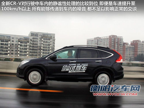 紧随时代步伐 试驾东本城市SUV全新CR-V