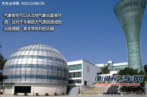 久旱逢甘露 聊聊雨后车辆保养那些事儿