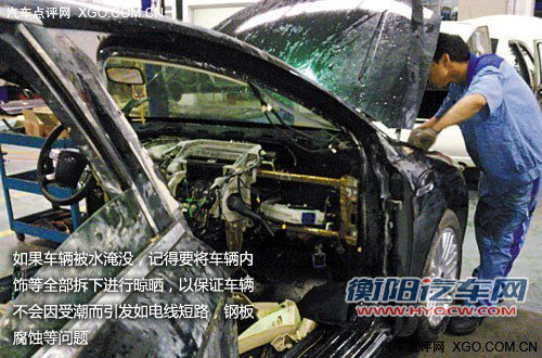 久旱逢甘露 聊聊雨后车辆保养那些事儿