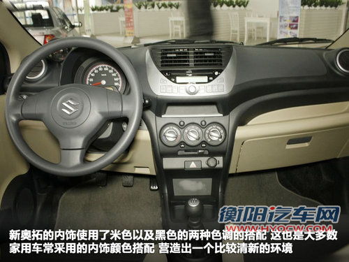 毕业季的职场新人 5万元以内代步车推荐