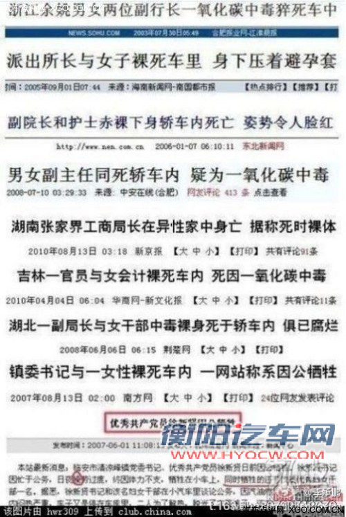 贴心才是王道 细说男女各取所需的配置