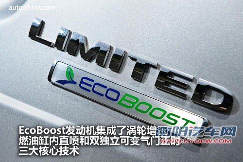 29.28万起 福特锐界2.0升EcoBoost正式上市