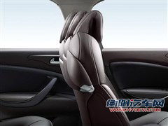 动力没有变化 雪铁龙改款C5官图发布