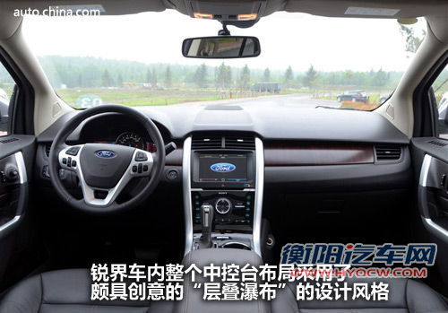 29.28万起 福特锐界2.0升EcoBoost正式上市