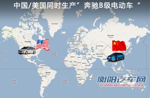 奔驰B级纯电动版 中国/美国将同时生产