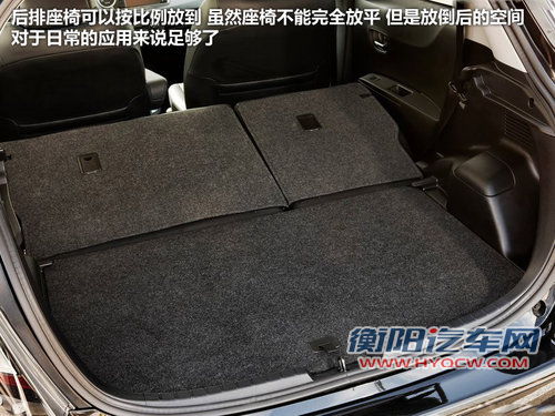 百公里油耗仅3升 解析丰田雅力士混动版