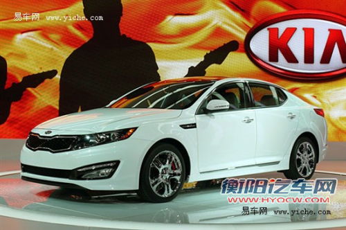 起亚K5性能版搭载2.0T引擎 3.5万美元起售