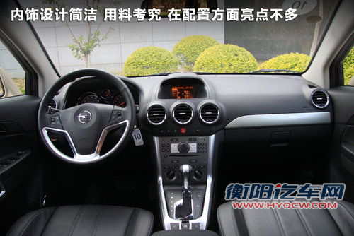 叫好不叫座 四款高品质冷门SUV车型盘点