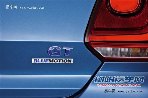 大众新Polo BlueGT发布 于第四季度上市
