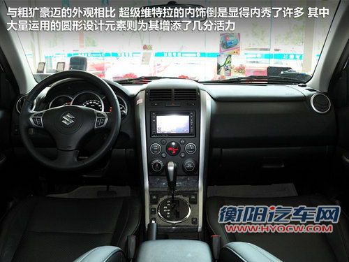 叫好不叫座 四款高品质冷门SUV车型盘点