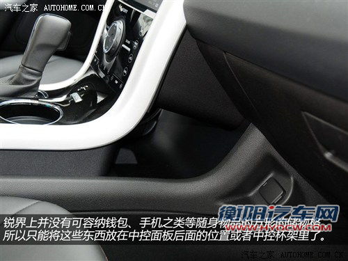 能否挑战成功？福特锐界VS丰田新汉兰达