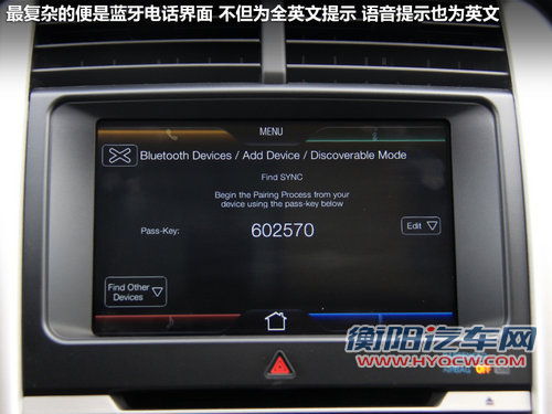 最高相差1.7万 细数欧美范儿三十万SUV