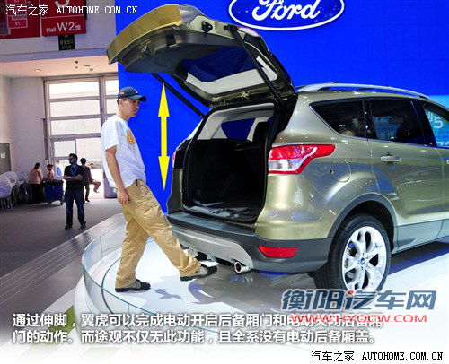 福特 福特(进口) 翼虎 2013款 kuga 基本型