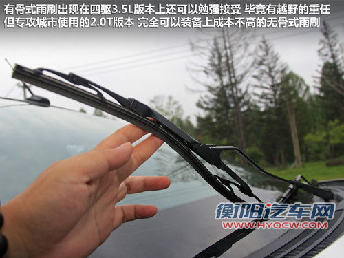 最高相差1.7万 细数欧美范儿三十万SUV