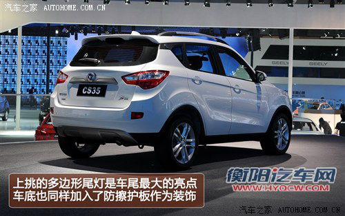长安 长安汽车 长安cs35 2012款 基本型