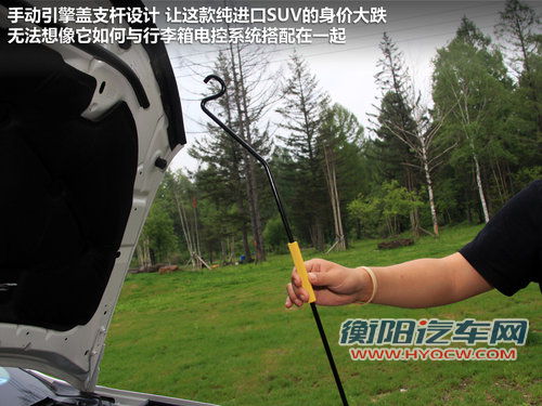 最高相差1.7万 细数欧美范儿三十万SUV